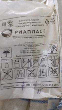 Порошок огнеуп.диатомит.необож.фр.0-0.1