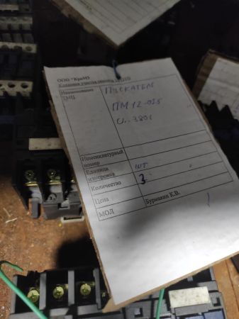 НПА_Пускатель ПМ 12 026 Uc 380V