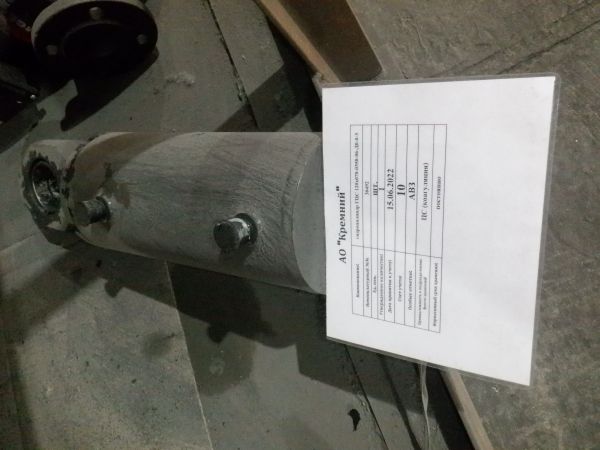 Гидроцилиндр ГЦС 120х070-0350-06-Д0-0-3  