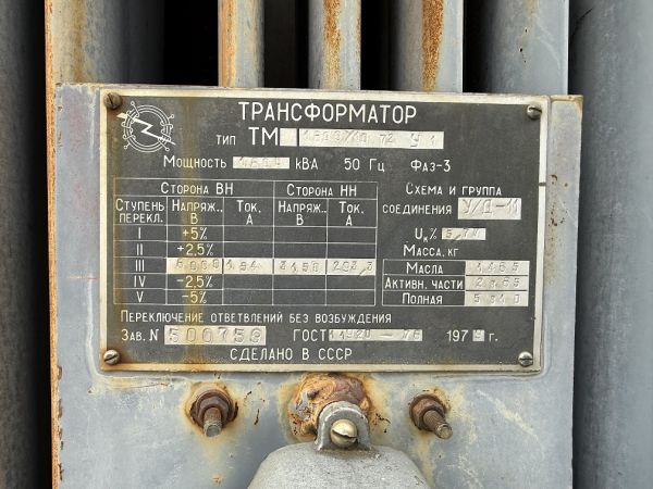 Трансформатор ТМ 1600/10 б/у 