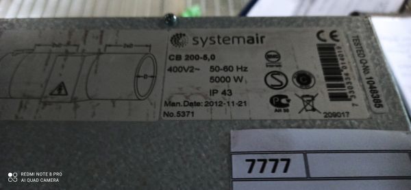 Воздухонагреватель канальный СВ-200/5