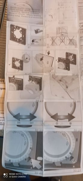 Термостат комнатн. IМIТ Та3