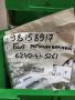 Болт регулировочный 6240-41-5261 Komatsu