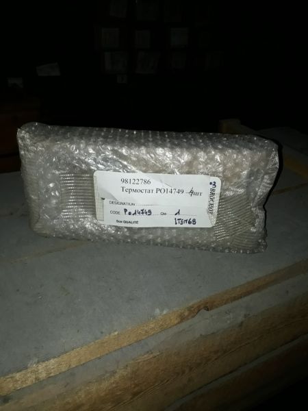 Термостат Р014749