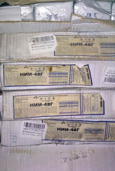 Электрод сварочный НИИ-48Г 5 мм
