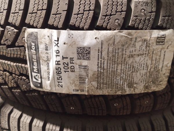 Автошины Matador 215/65R16 MP-30