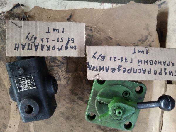 НПА_Гидроклапантип Б1 52-23 Б/У