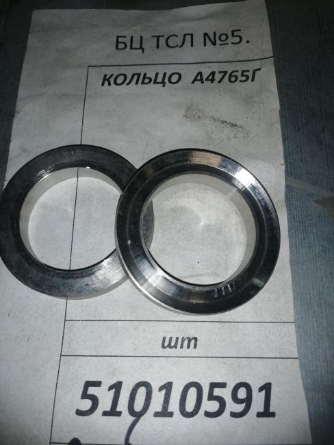 КОЛЬЦО  А4765Г