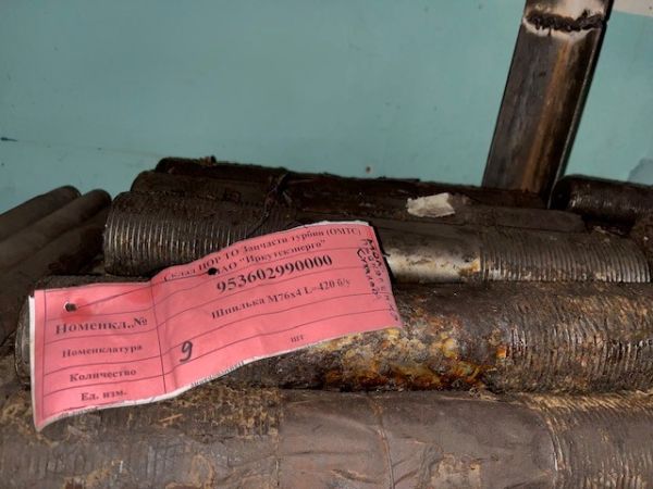 Шпилька М76х4 L=420 б/у