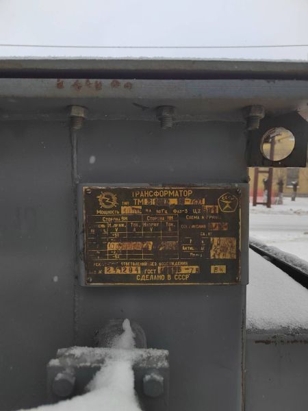 Трансформаторы там-1000, тмз-1000