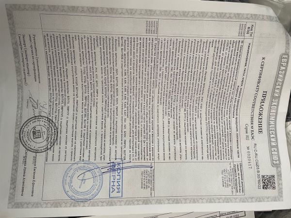 Сапоги с защитн поликарб.подноском 200Дж,МБС,с регулир. голенищем, летние, материал верха-кожа, подошва литьевая,ПУ/ТПУ,антистат, р.46, ТР ТС 019/2011