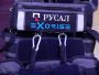 Экзоскелет промышленный X-Soft