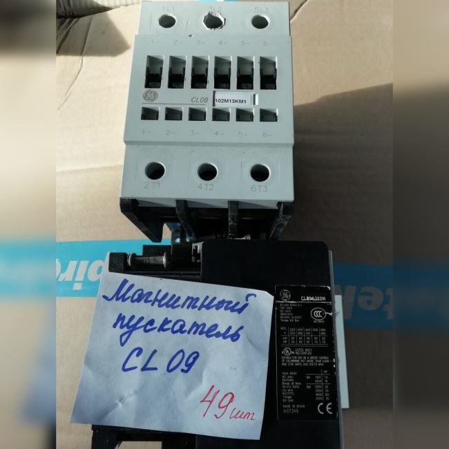 Контактор CL09A300M General Electric б/у