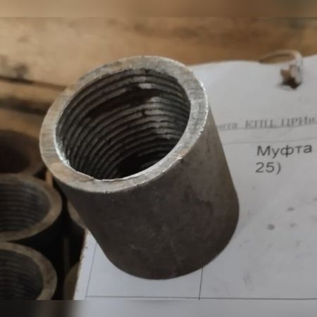 НПА_Муфта стальная (d=25)