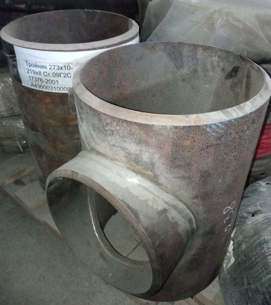 Тройник 273х10-219х8 Ст.09Г2С ГОСТ 17376-2001