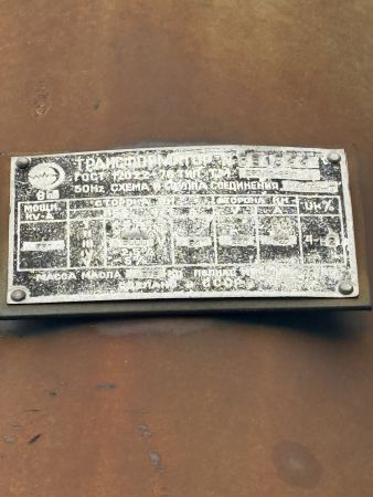 Трансформатор ТМ 250/10 б/у (Вересовая)