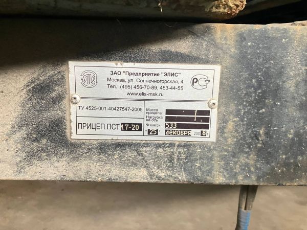 ЭД 60-Т400-1РПМ1 ПРИЦЕП ПСТ-1.7-20 Б/Н