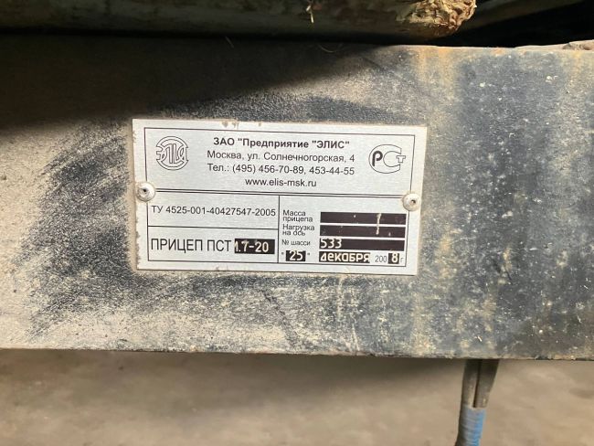 ЭД 60-Т400-1РПМ1 ПРИЦЕП ПСТ-1.7-20 Б/Н