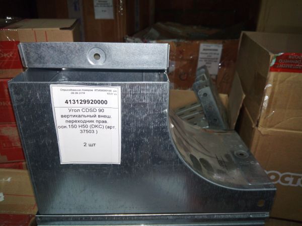 Угол CDSD 90 вертикальный внеш. переходник прав. осн.150 H50 (DKC) (арт. 37503 )