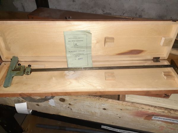 Штангенглубиномер ШГ-160 (ШГ-500)