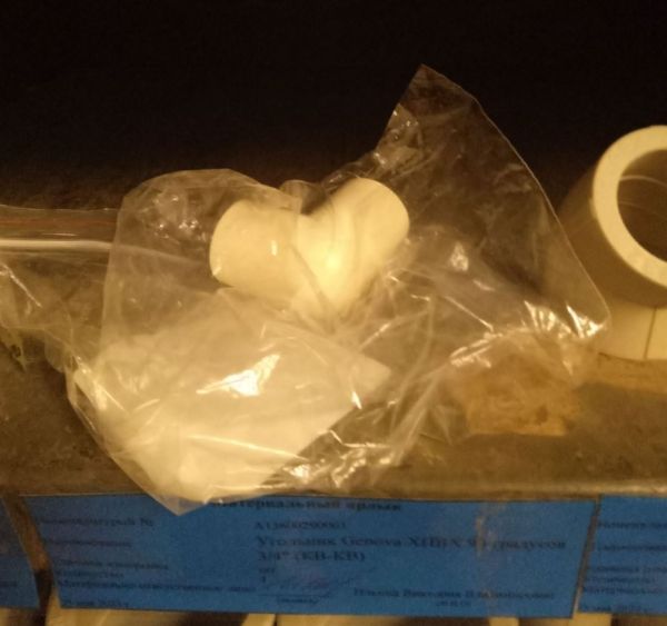 Угольник Genova ХПВХ 90 градусов 3/4" (КВ-КВ)