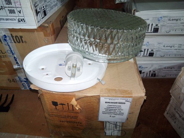 Светильник нормального освещения НПО 22-60/100-175, рассеиватель d200 хрусталь"Паутинка"