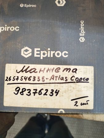 Манжета 2657546335 Atlas Copco