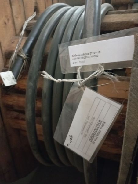 Кабель ААШв 3*70-10