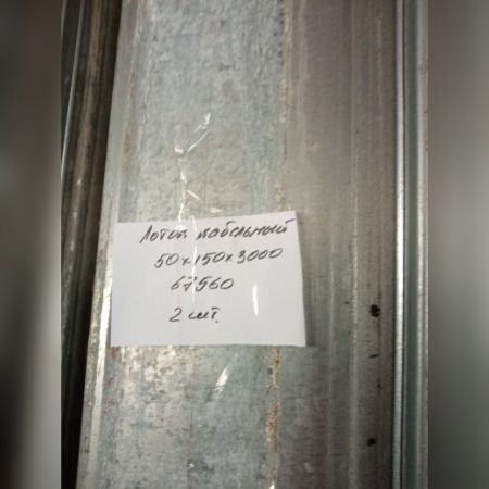 НПА_Лоток кабельный 50х150х3000