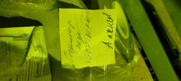 Регулятор газа VGBF 80F-40-3