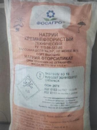 Натрий кремнефтористый технический ТУ 113-08 587-86