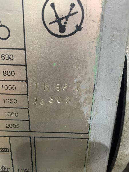 Станок токарно-винторезный 1К62Д 