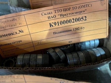 Подшипник 1202 б/у