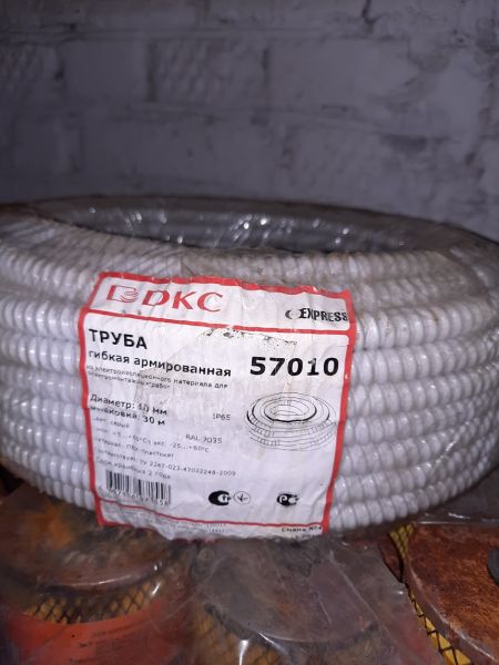 Труба армир. гибкая 10мм