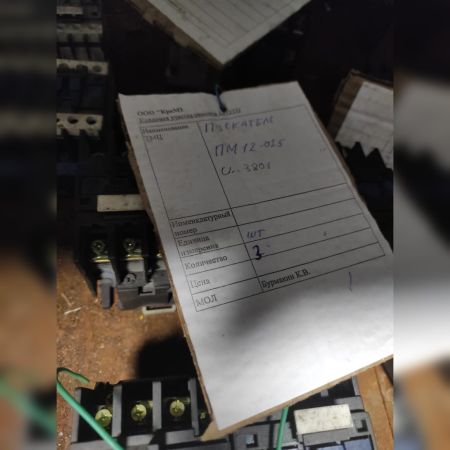 НПА_Пускатель ПМ 12 026 Uc 380V