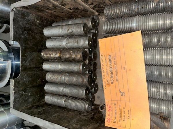 шпилька 36х150  б/у