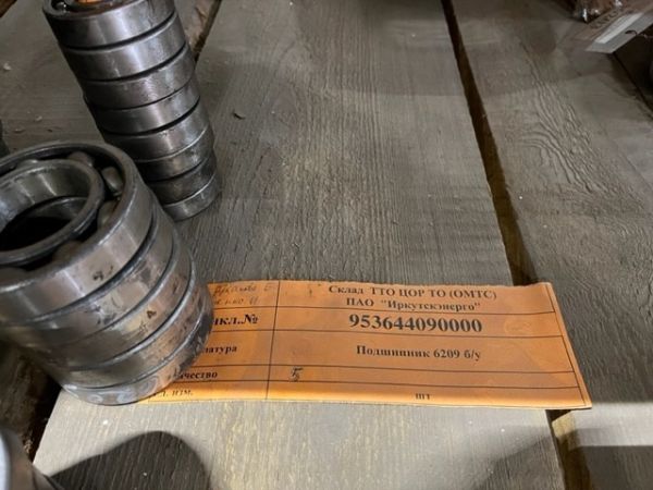 Подшипник 6209 б/у