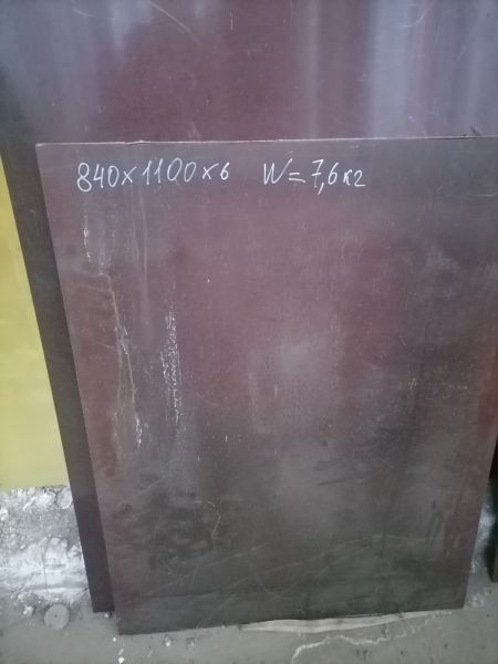 НПА_Текстолит 5 Б/У