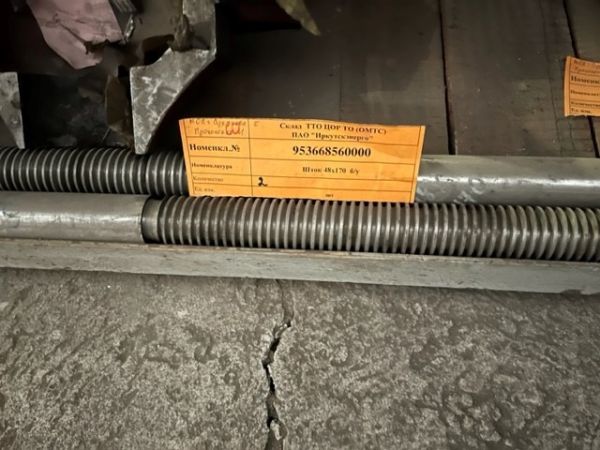 Шток 48х170  б/у