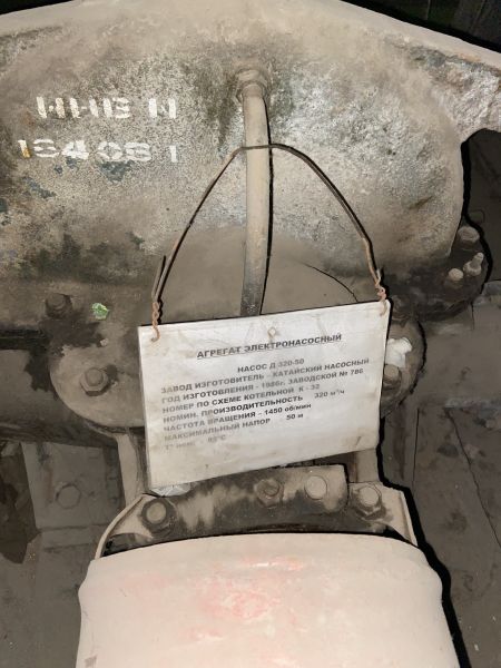 Насос горячего водоснабжения, 184061