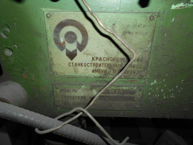 Станок сверлильный настольный 2Д 112Л