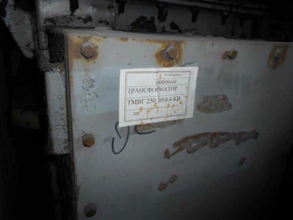 ТРАНСФОРМАТОР ТМВГ 250 10\0.4 КВ