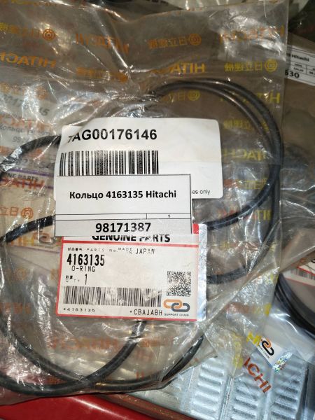 Кольцо 4163135 Hitachi