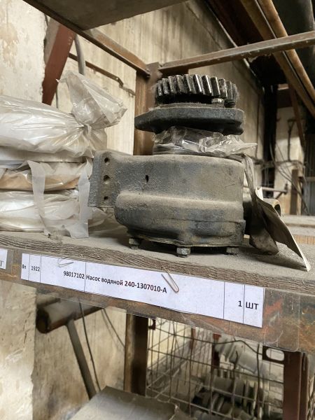 Насос водяной 240-1307010-А