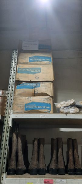 НПА_Маски медицинские защитные одноразовые