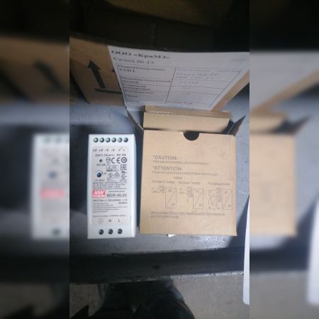 НПА_Источник питания MeanWell DR-120-24