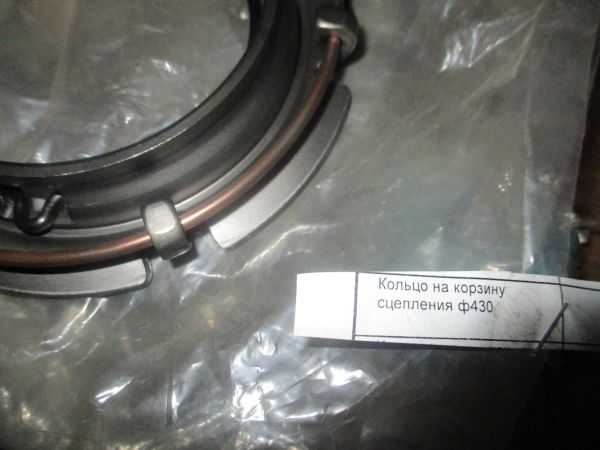 Кольцо на корзину сцепления ф430