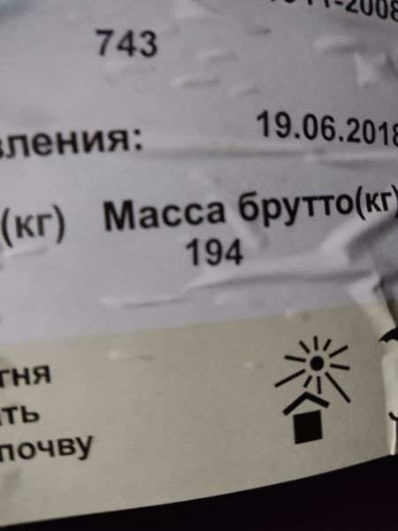 Масло ИГП-38