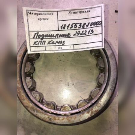 Подшипник 292213 роликовый двухрядный радиальный подшипник с цилиндрическими роликами