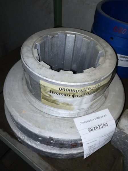 Полумуфта 1080.28.25